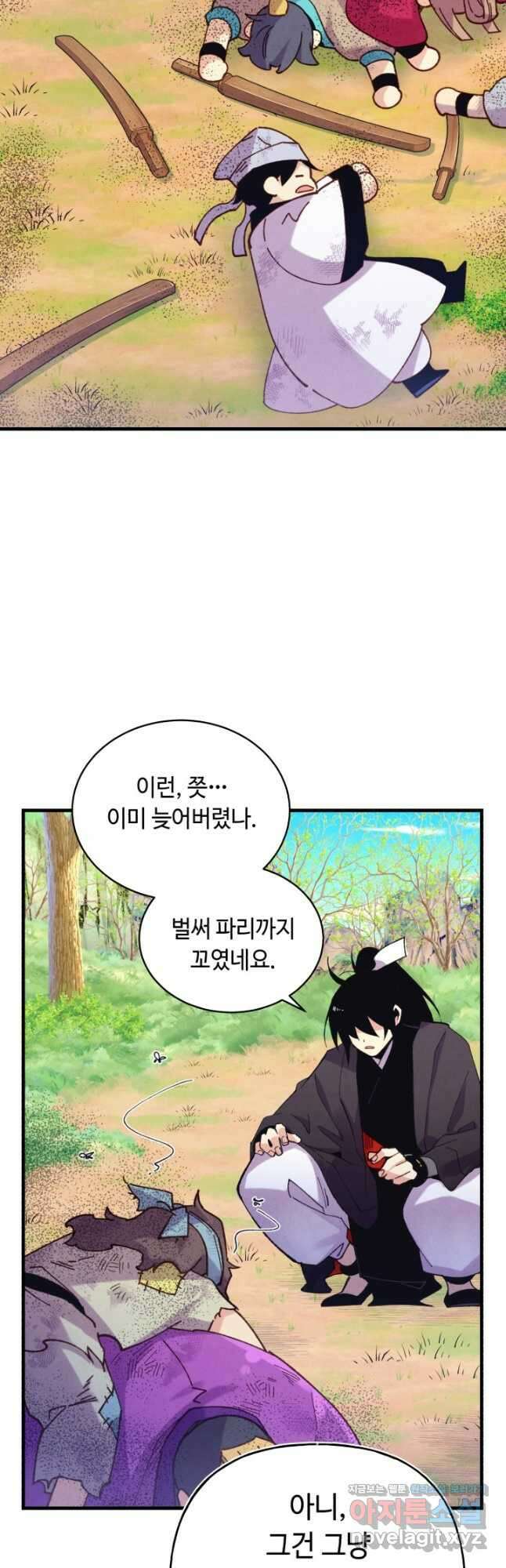 비뢰도 147화 7