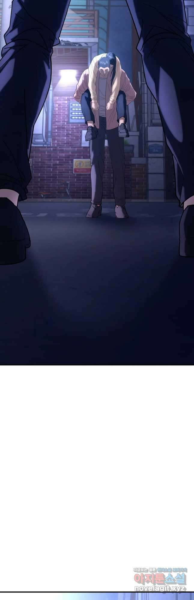 회개불가 23화 2