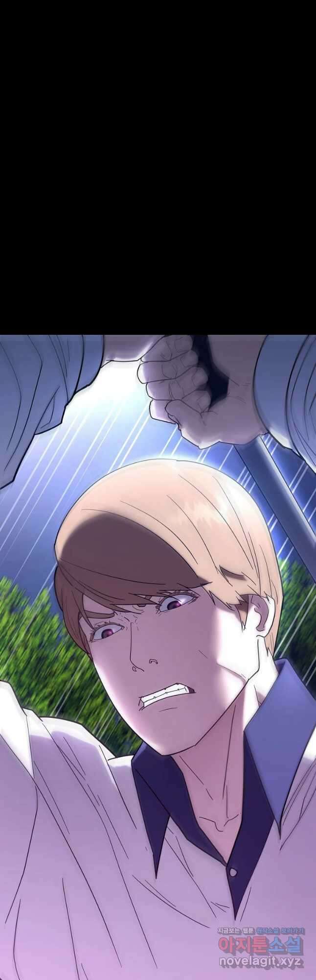 회개불가 23화 31