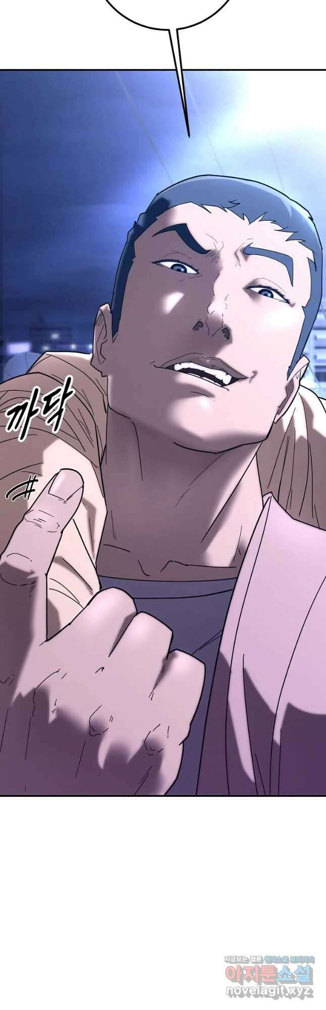 회개불가 23화 39
