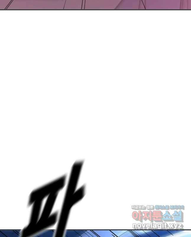 회개불가 23화 45