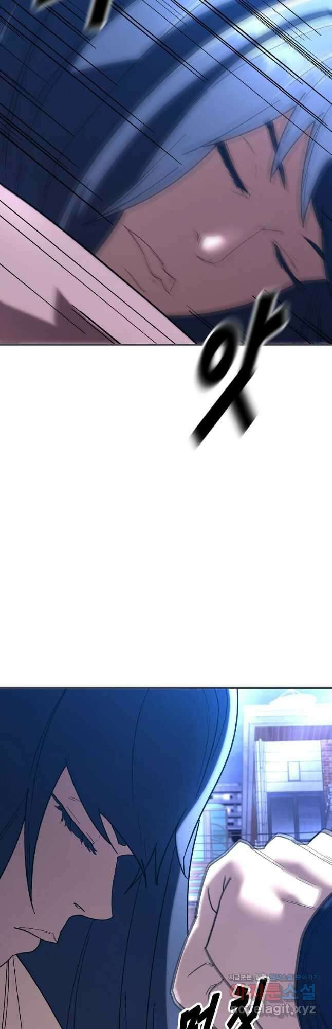 회개불가 23화 46