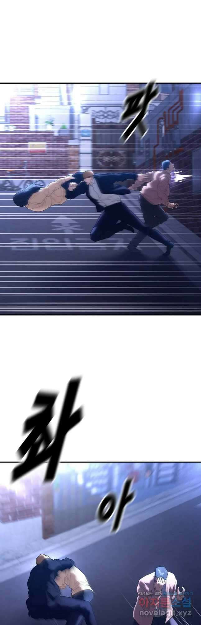 회개불가 23화 62