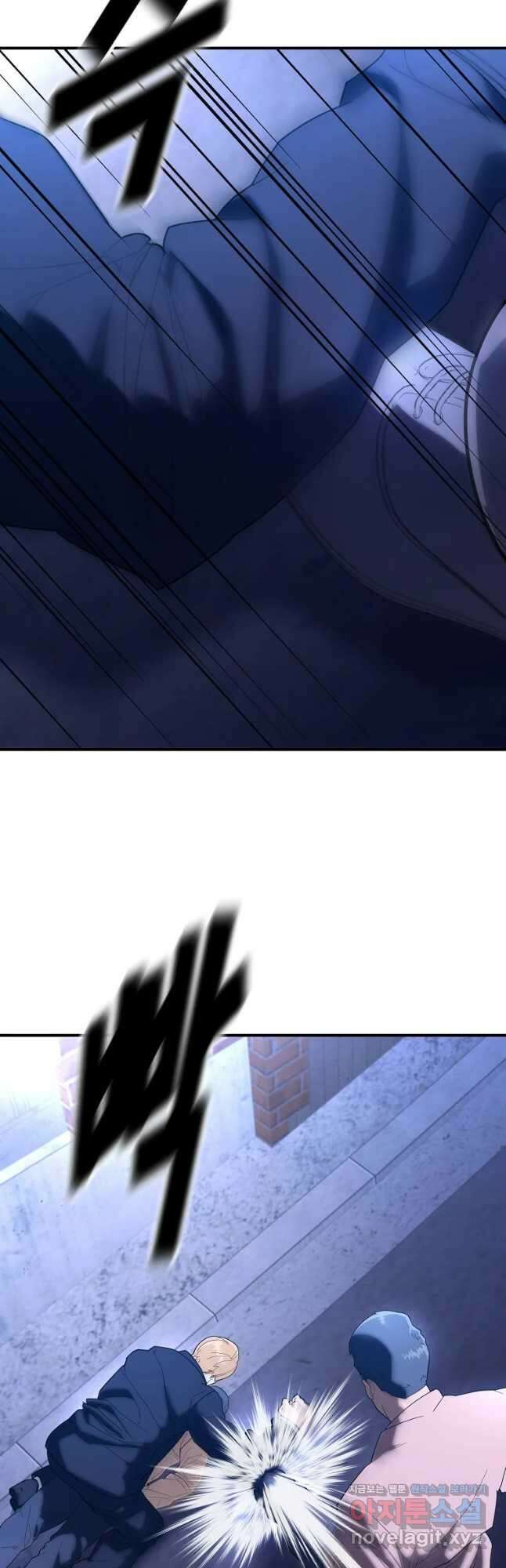 회개불가 23화 74