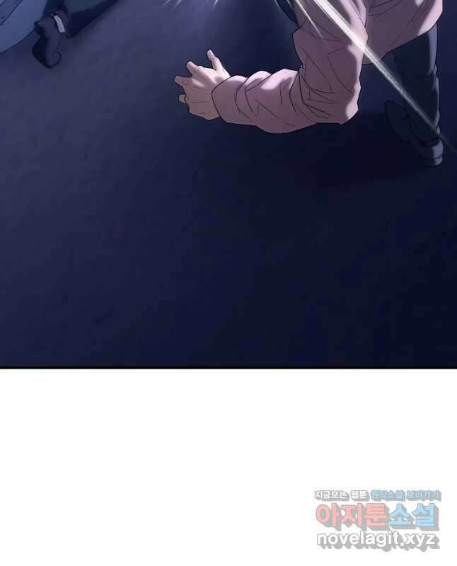 회개불가 23화 75