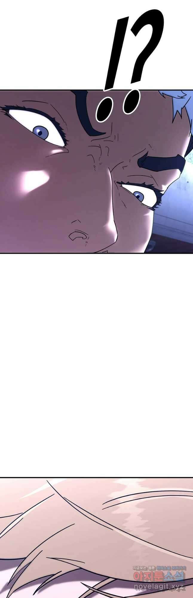 회개불가 23화 76