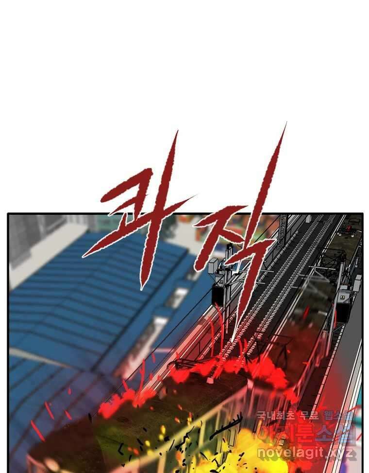 고스트 터미널 34화 1