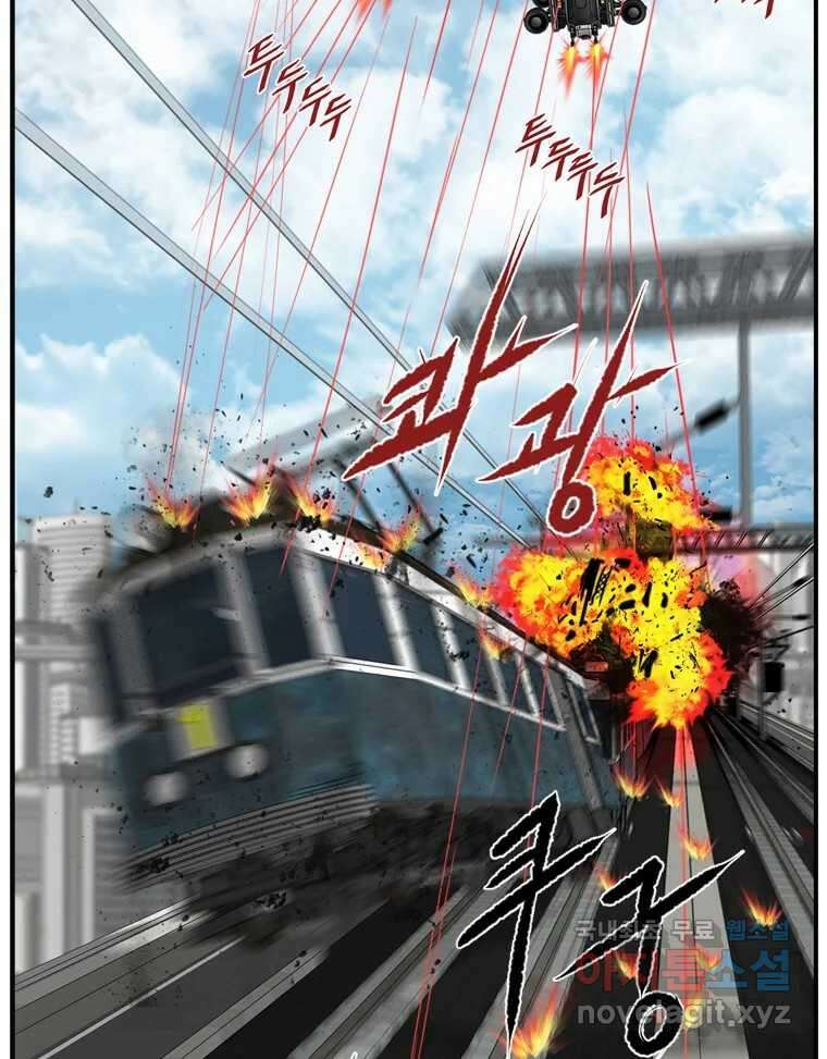 고스트 터미널 34화 4
