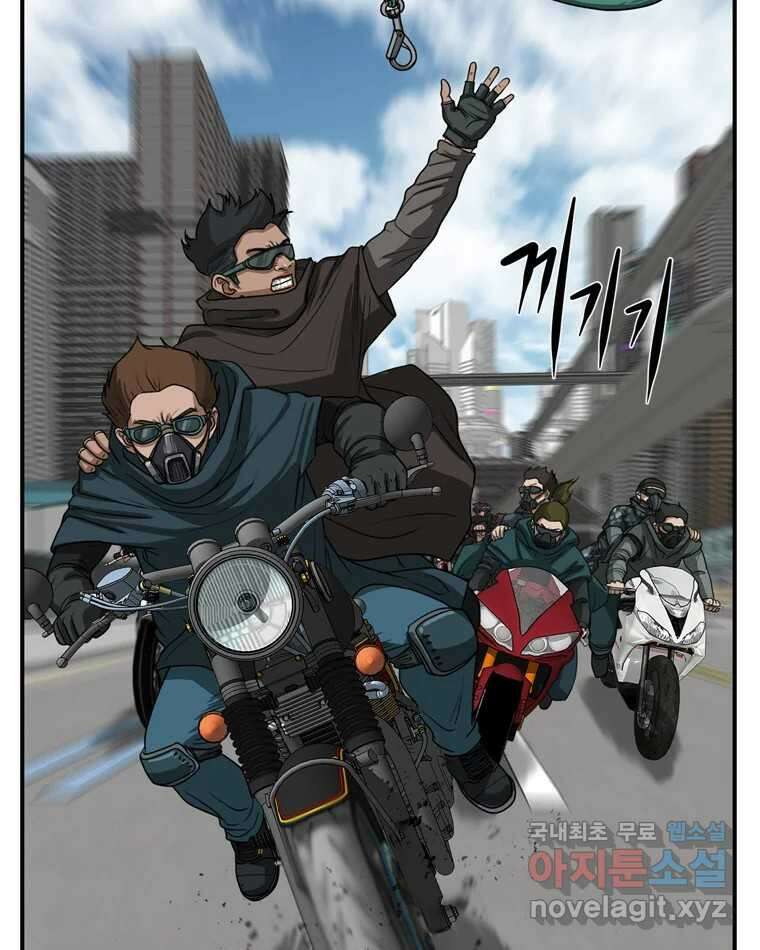 고스트 터미널 34화 20