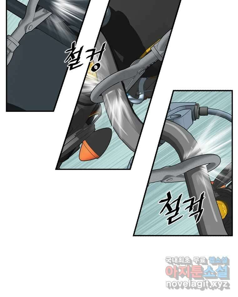 고스트 터미널 34화 29