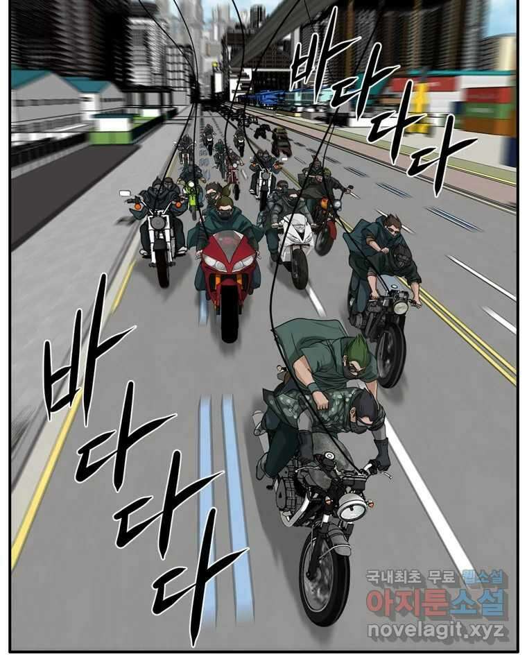 고스트 터미널 34화 31
