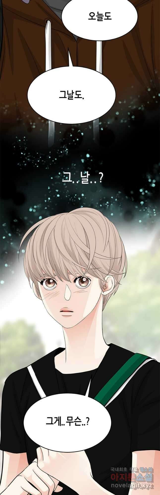 천 개의 달이 뜨면 64화 3