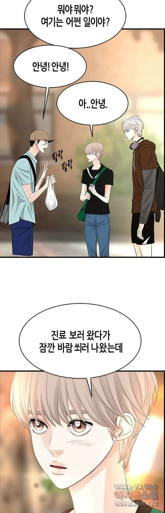 천 개의 달이 뜨면 64화 5