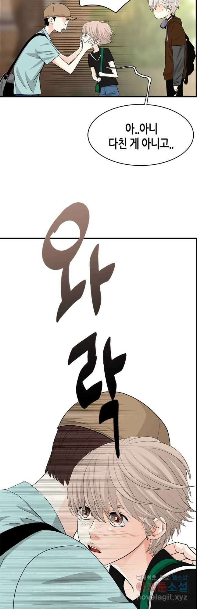 천 개의 달이 뜨면 64화 7