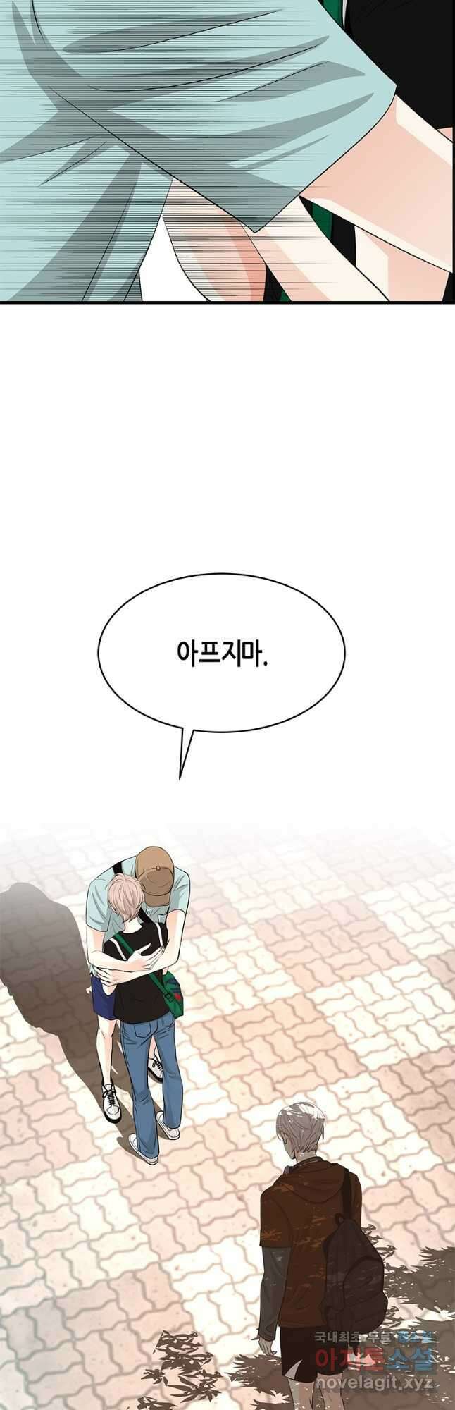 천 개의 달이 뜨면 64화 8
