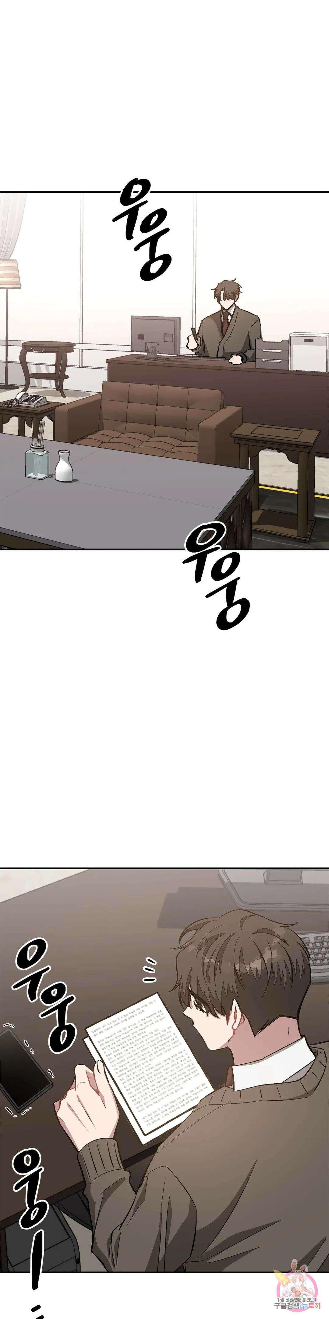 다시 49화 16