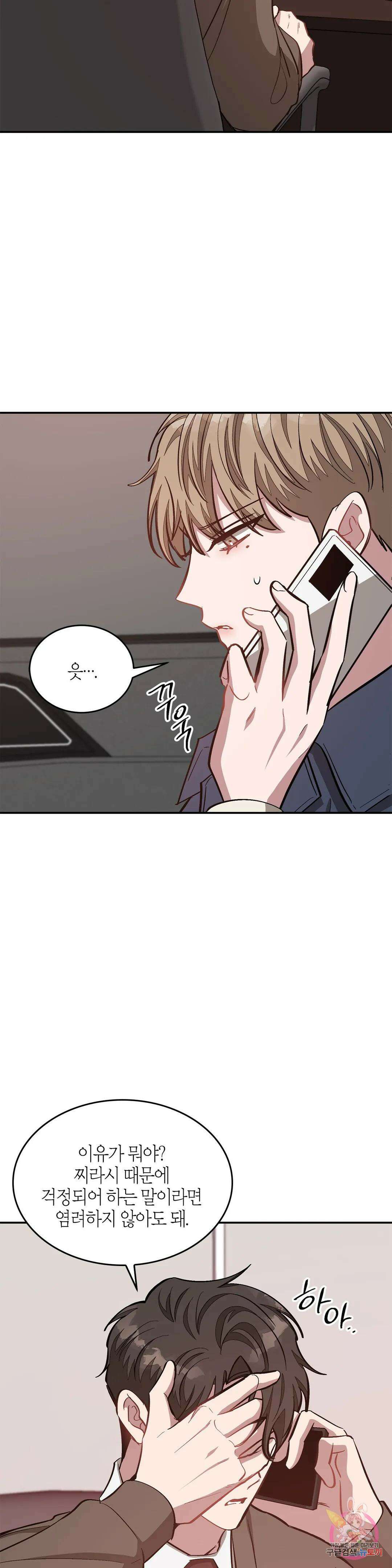 다시 49화 36