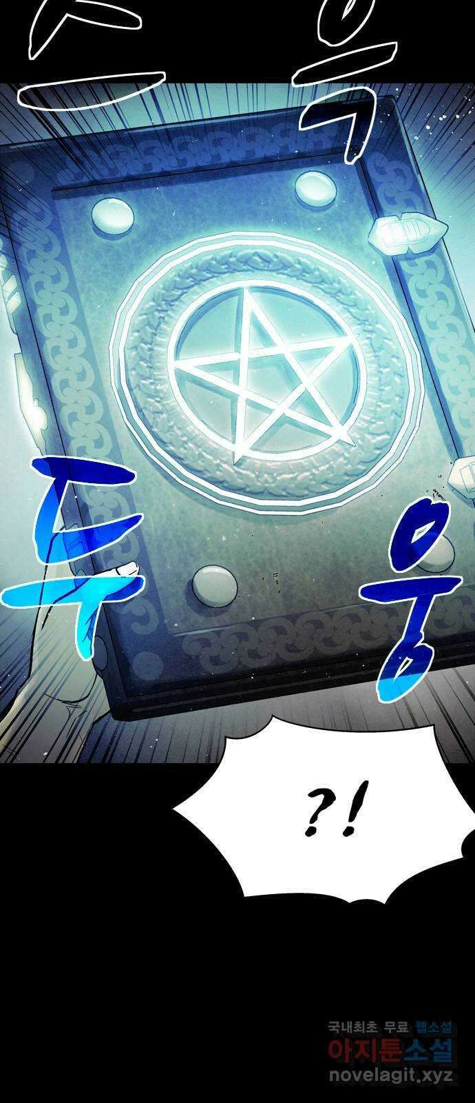 스포 80화 신의 탄생(2) 13