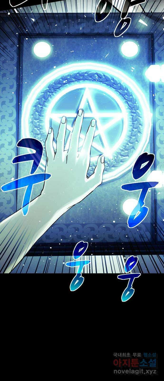 스포 80화 신의 탄생(2) 20