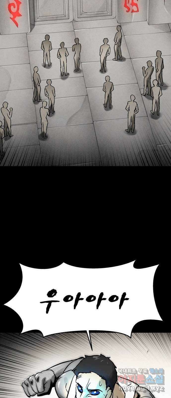 스포 80화 신의 탄생(2) 42