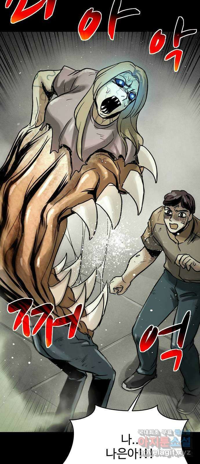 스포 80화 신의 탄생(2) 60