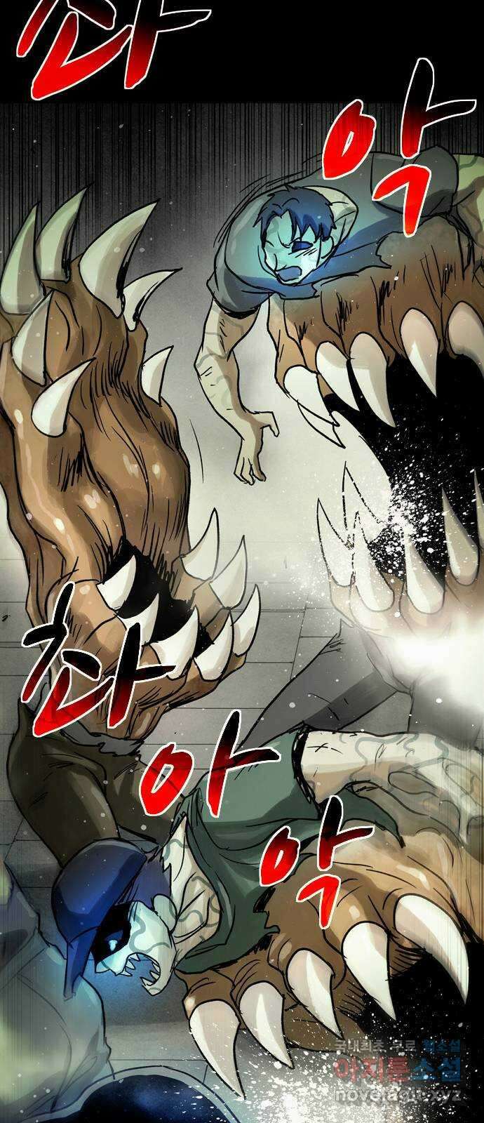스포 80화 신의 탄생(2) 63