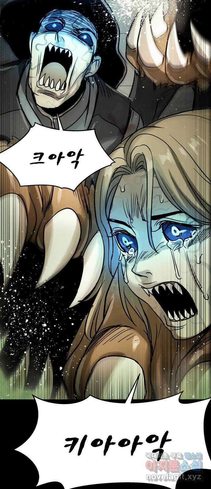 스포 80화 신의 탄생(2) 64