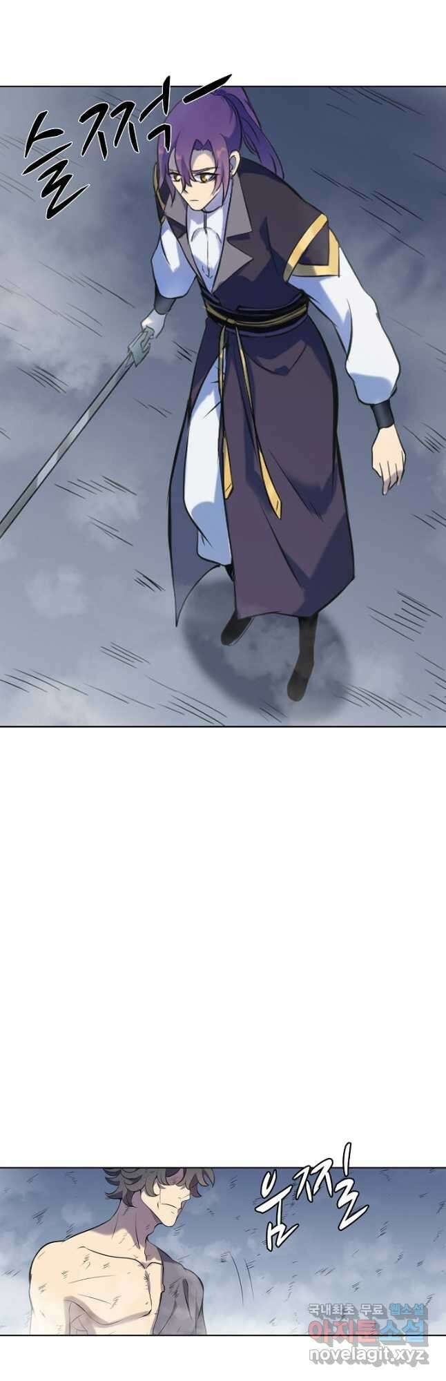 백련성신 843화 2