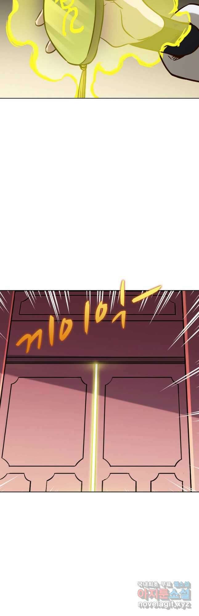 백련성신 843화 20