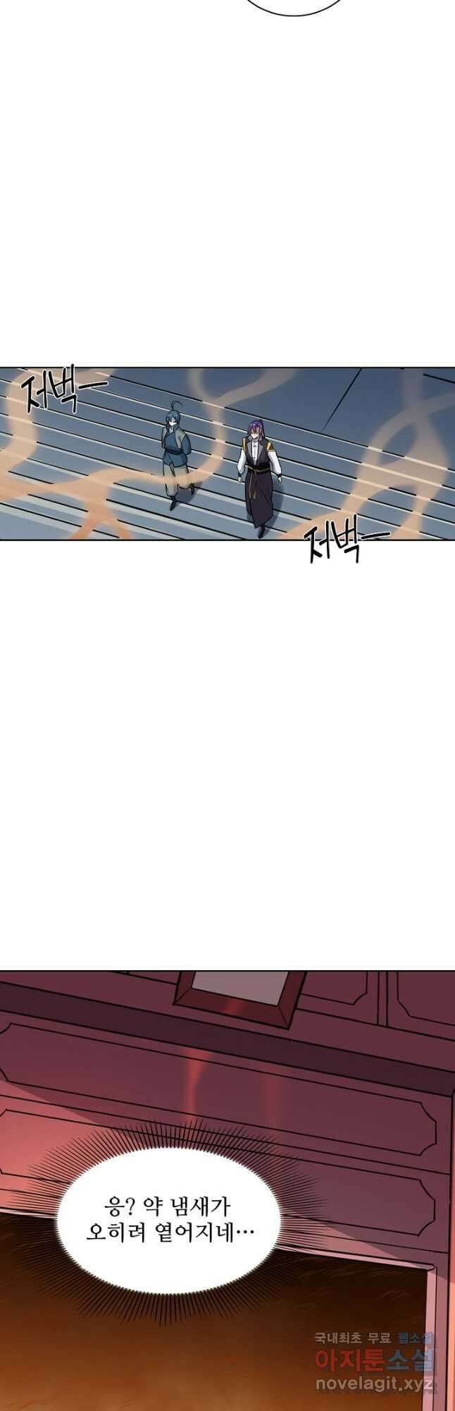 백련성신 843화 27