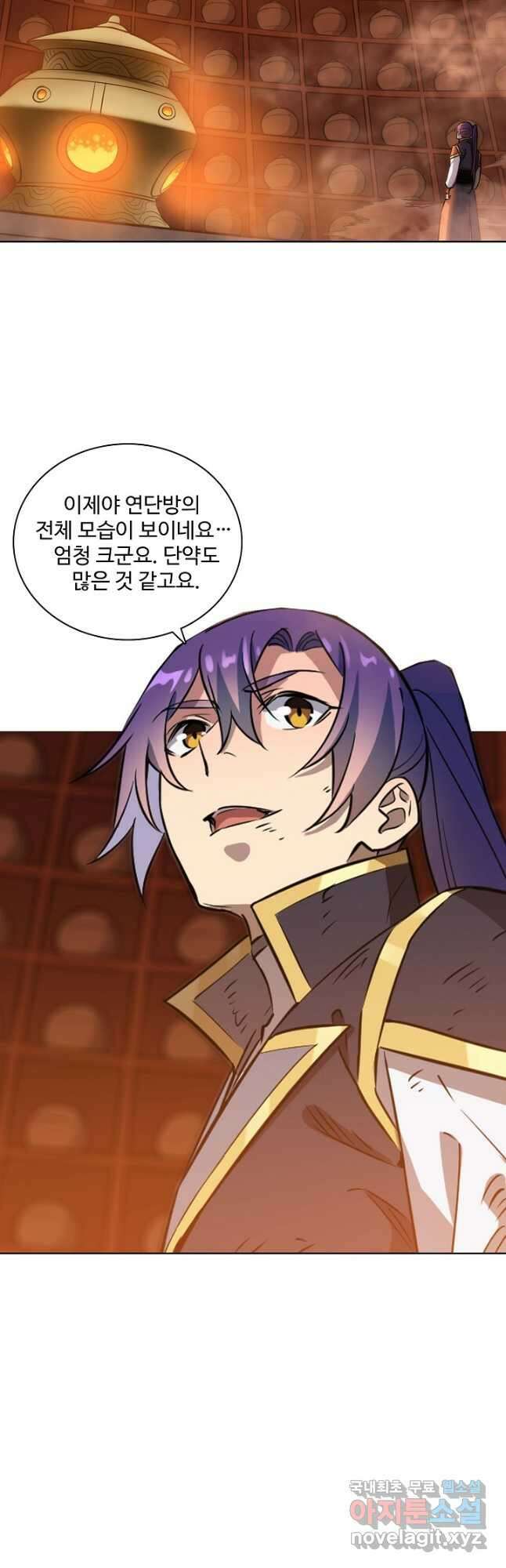 백련성신 843화 47