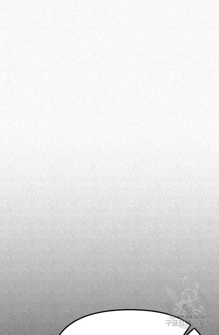모범택시:Recall 7화 15