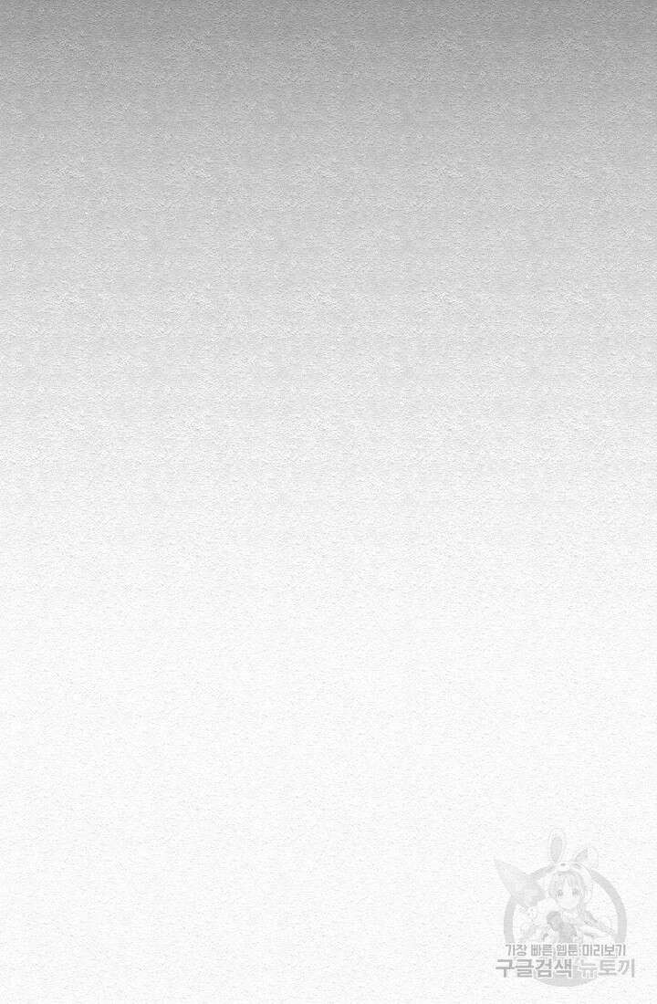 모범택시:Recall 7화 108