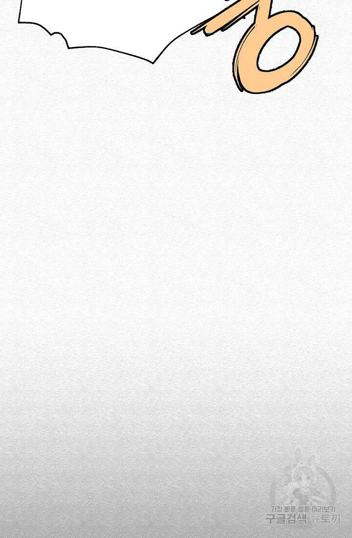 모범택시:Recall 7화 129