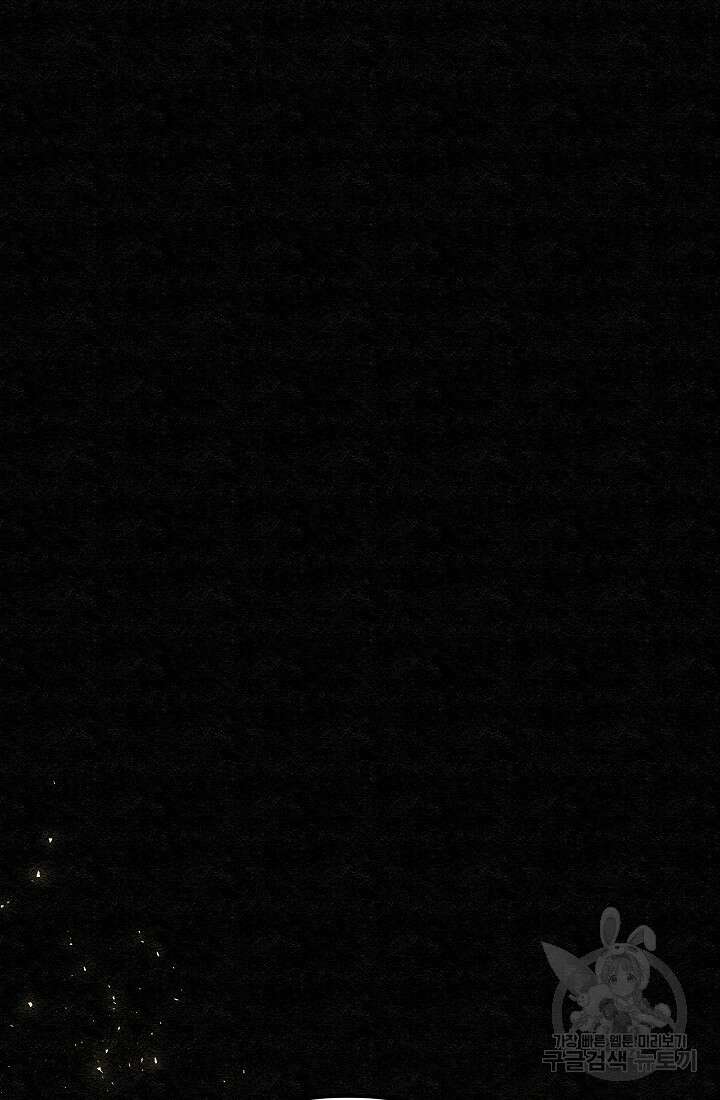 모범택시:Recall 7화 145