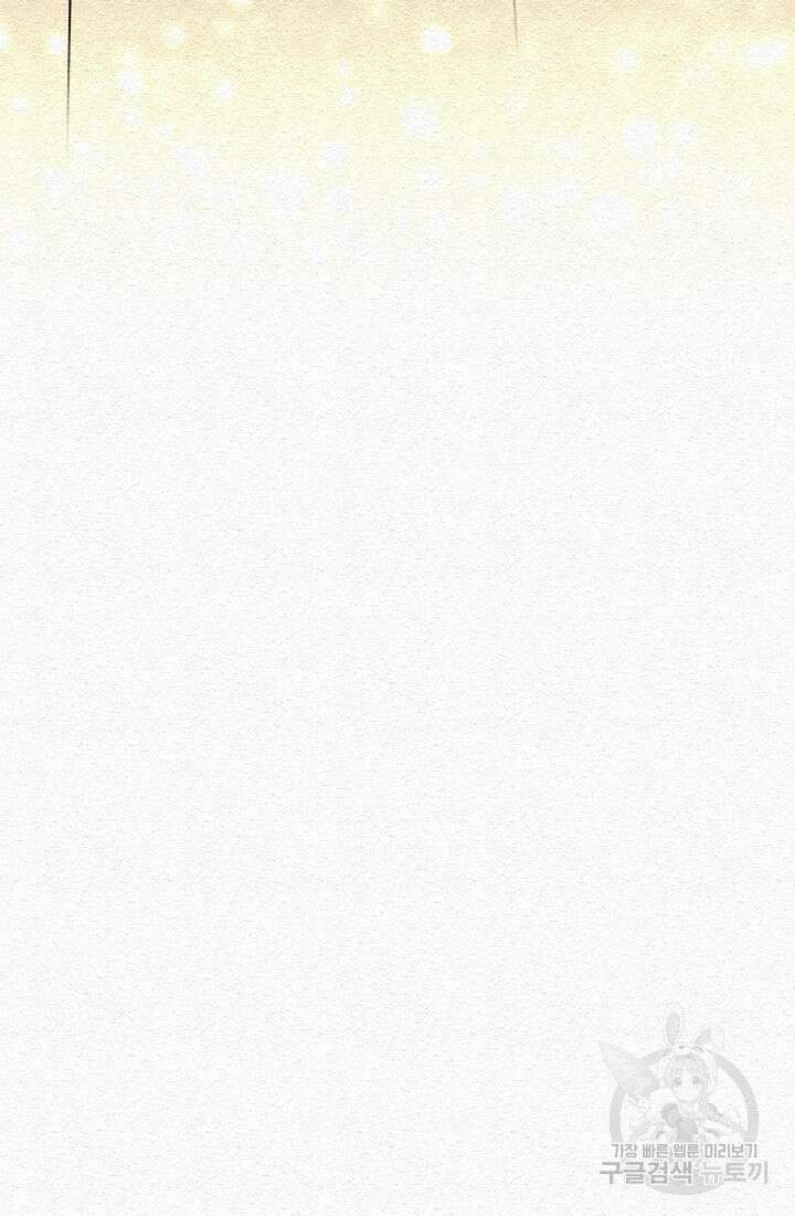 모범택시:Recall 7화 147