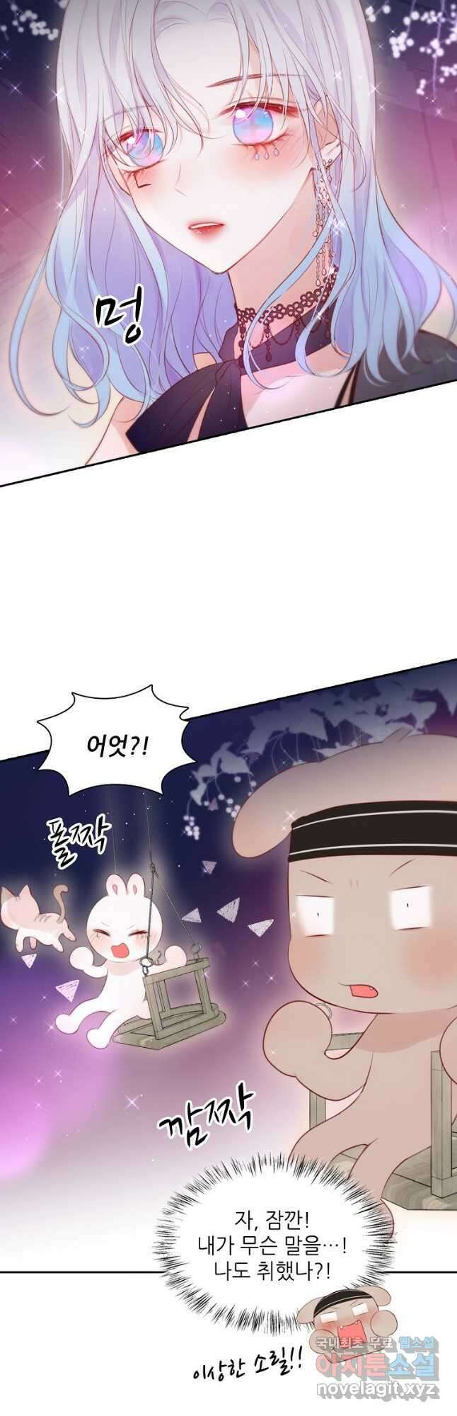 저승사자와 함께 54화 3