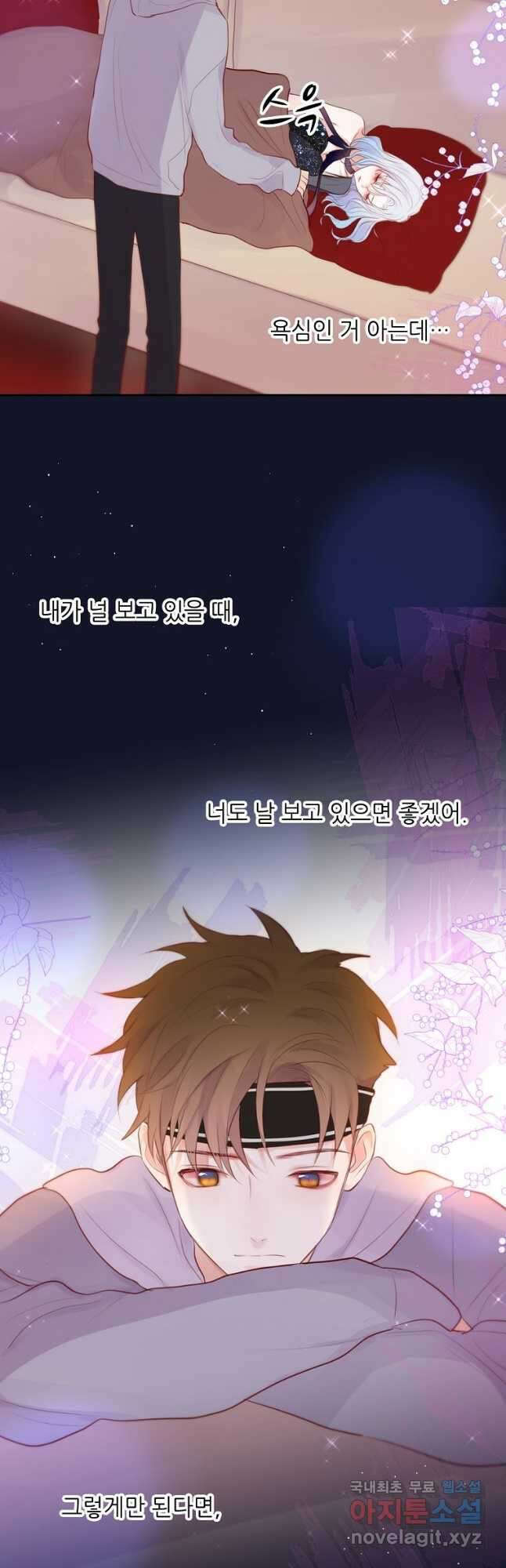 저승사자와 함께 54화 7