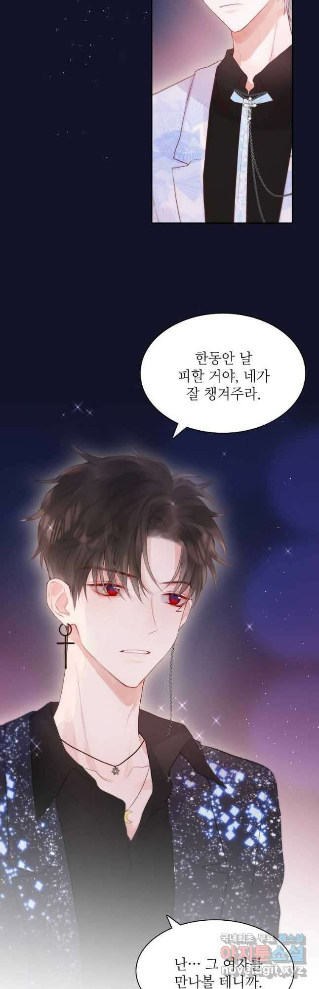 저승사자와 함께 54화 10