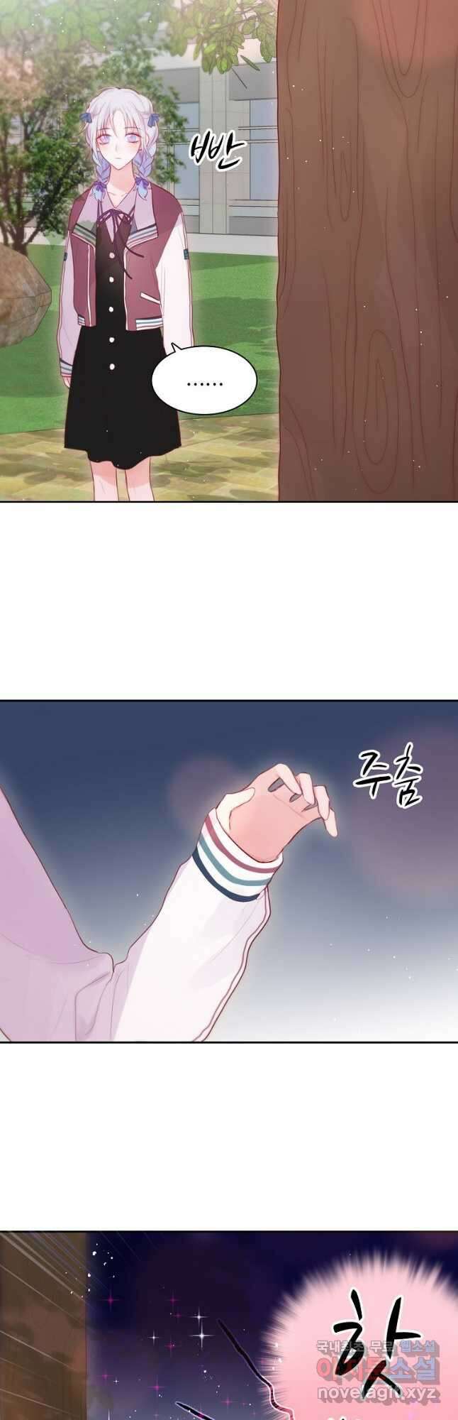 저승사자와 함께 54화 24