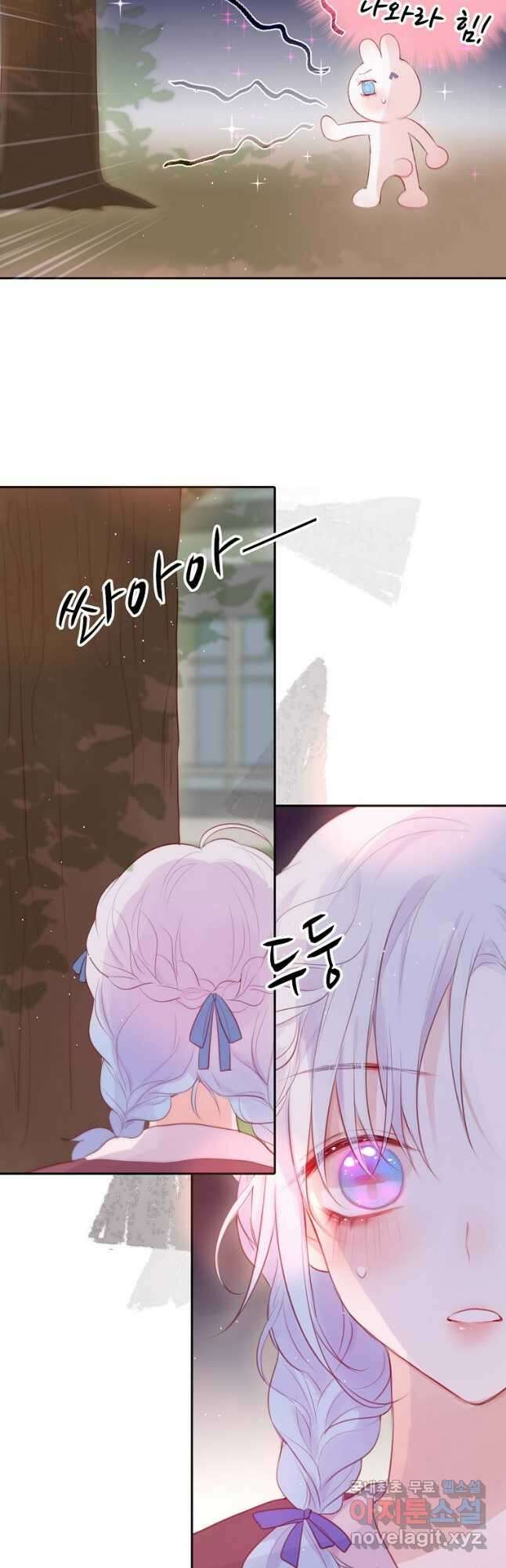 저승사자와 함께 54화 25