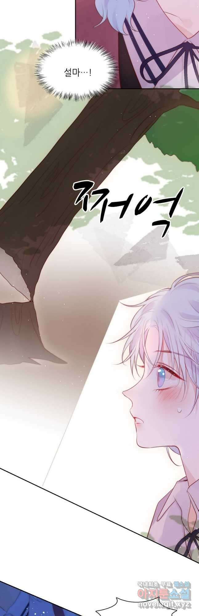 저승사자와 함께 54화 26
