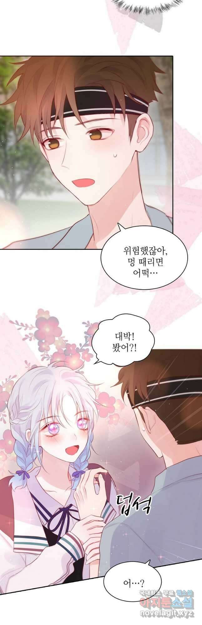 저승사자와 함께 54화 28
