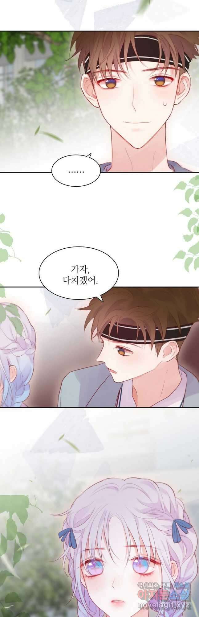 저승사자와 함께 54화 32