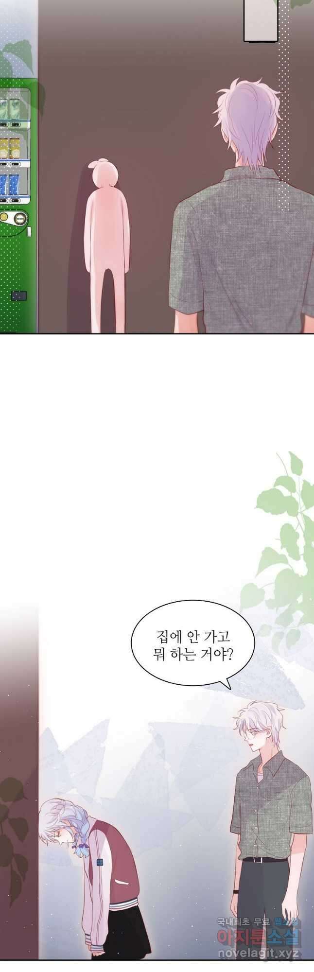 저승사자와 함께 54화 34