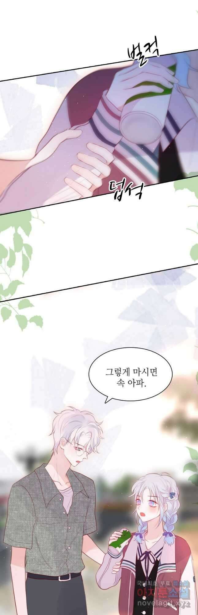 저승사자와 함께 54화 36