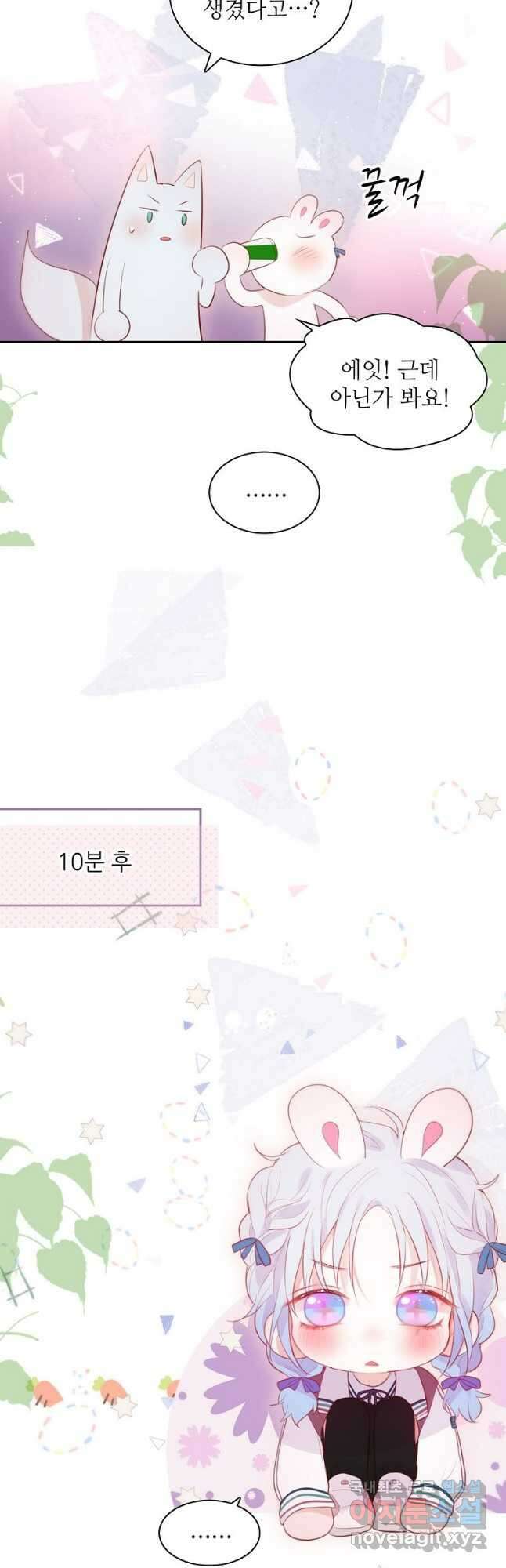 저승사자와 함께 54화 38