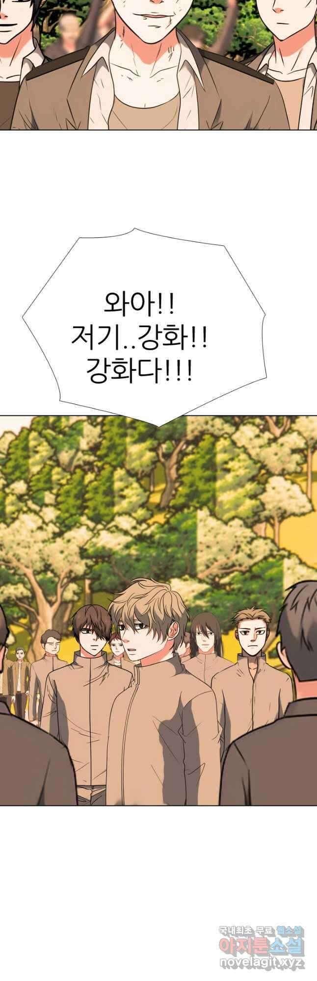 고교전설 304화 최종자 가리기 2