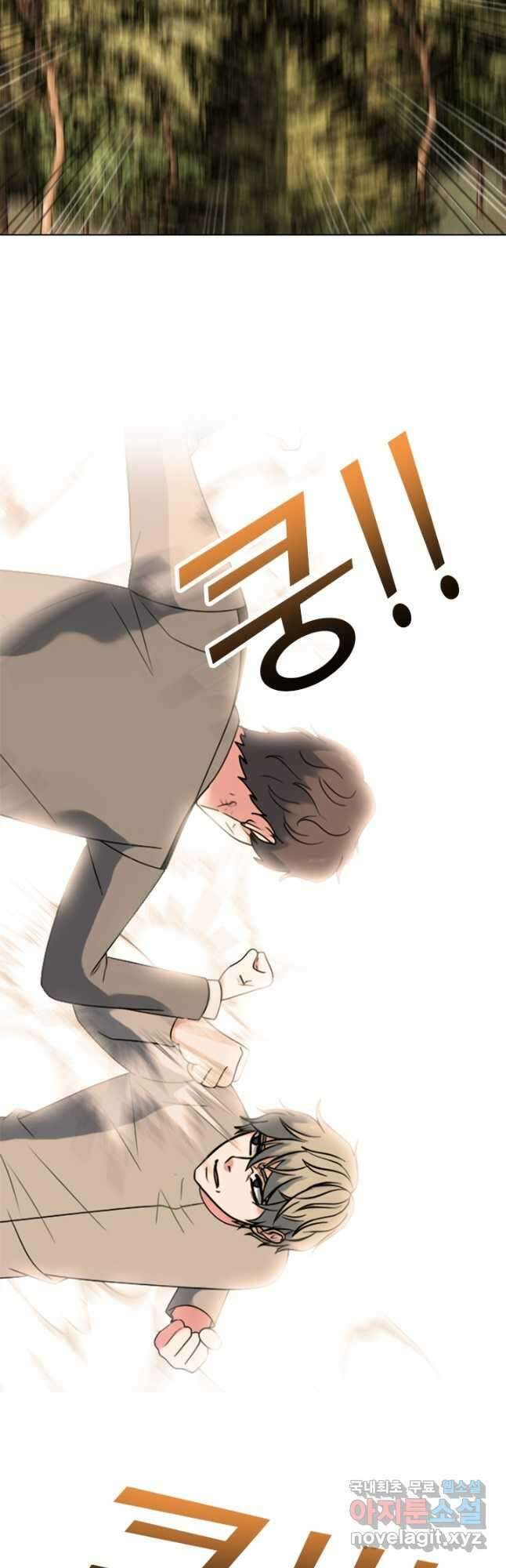 고교전설 304화 최종자 가리기 11