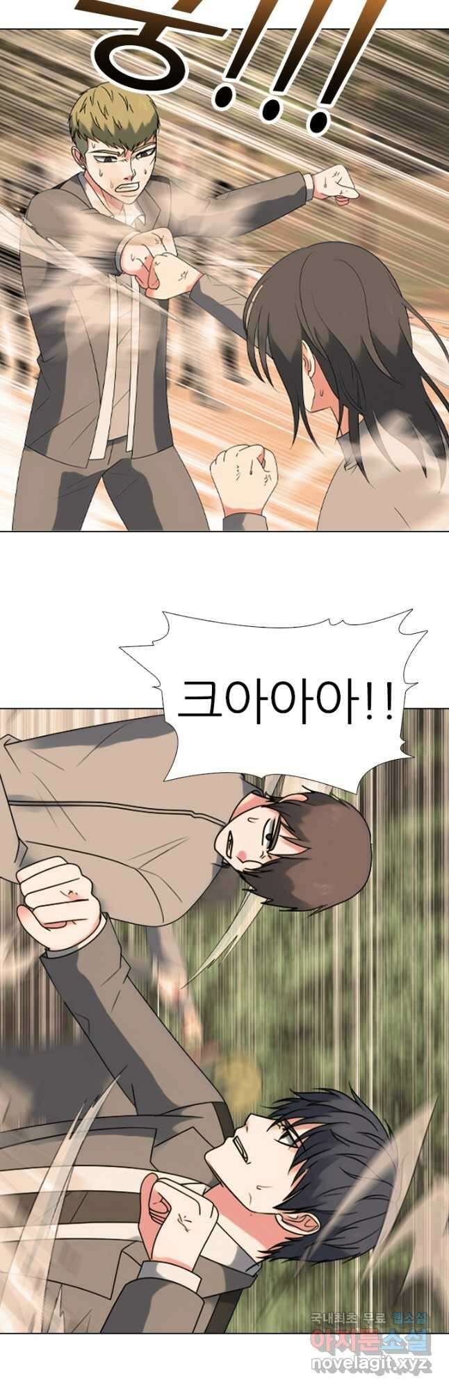 고교전설 304화 최종자 가리기 12